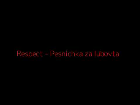 Respect feat. Vessy - Pesnichka za lubovta (Респект feat. Веси - Песничка за любовта)