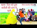 Meenawati Song 2022 काजल टिकी का नखरा मे मरेगी निज�