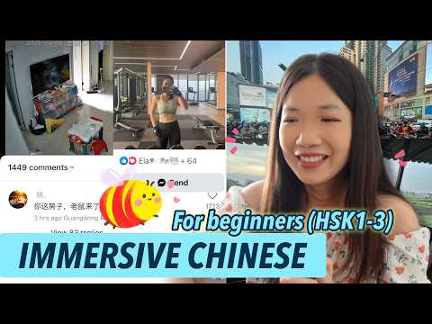 100% Chinese Listening - Challenge Yourself 😉💪 (You’ll Do Better Than You Think!)