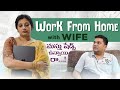 Work From Home With Wife Gone Wrong CID Nisha Sarath Master Plan Revealed Sarath Nisha Comedy