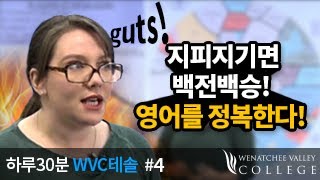 UNIT 4 썸네일