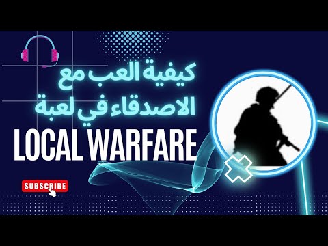 How to play with friends in LOCAL WARFARE 🔥⚠️