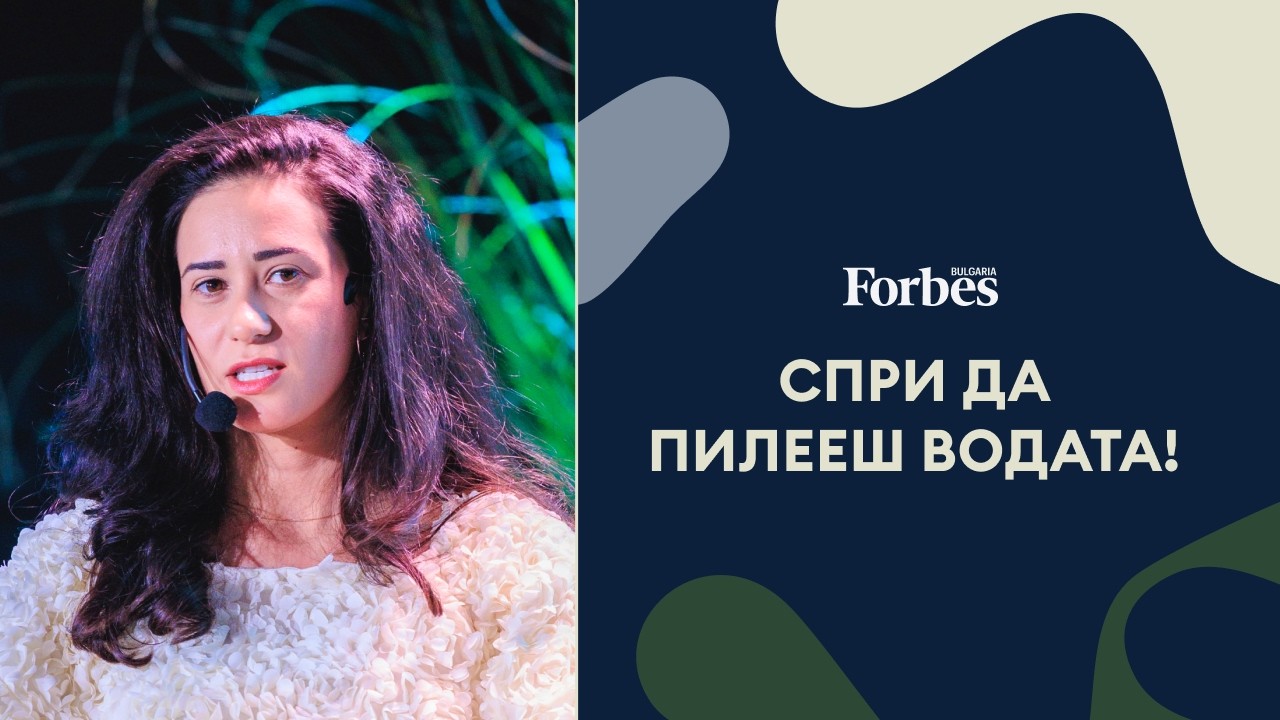 „Капка по капка“ срещу безводието
