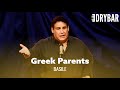 Greek Parents Are Unbelievable. Basile