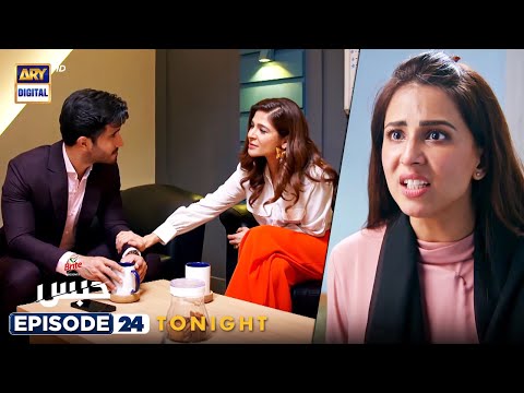 Habs Episode 24 - Presented by Brite - Tonight at 8:00 PM @ARYDigitalasia