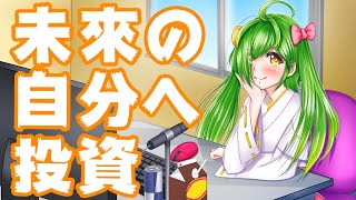 【静寂】黙って作業するだけのやつ！#203