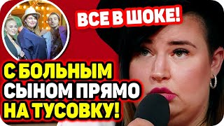 Черно додумалась пойти тусить с больным Стефаном! ДОМ 2 НОВОСТИ Раньше Эфира (8.11.2020).