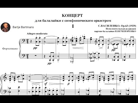 Sergei Vasilenko - Balalaika Concerto, Op. 63 (1929)