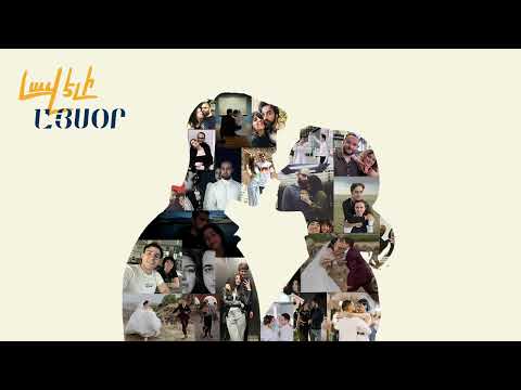 ԼԱՎ ԷԼԻ – Այսօր / LAV ELI – Today