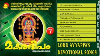 Makaradeepam Vol-1 Ayyappan Devotional Songs Jukeb