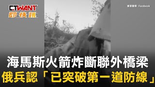 [討論] 烏克蘭改用美製武器後發飆了？