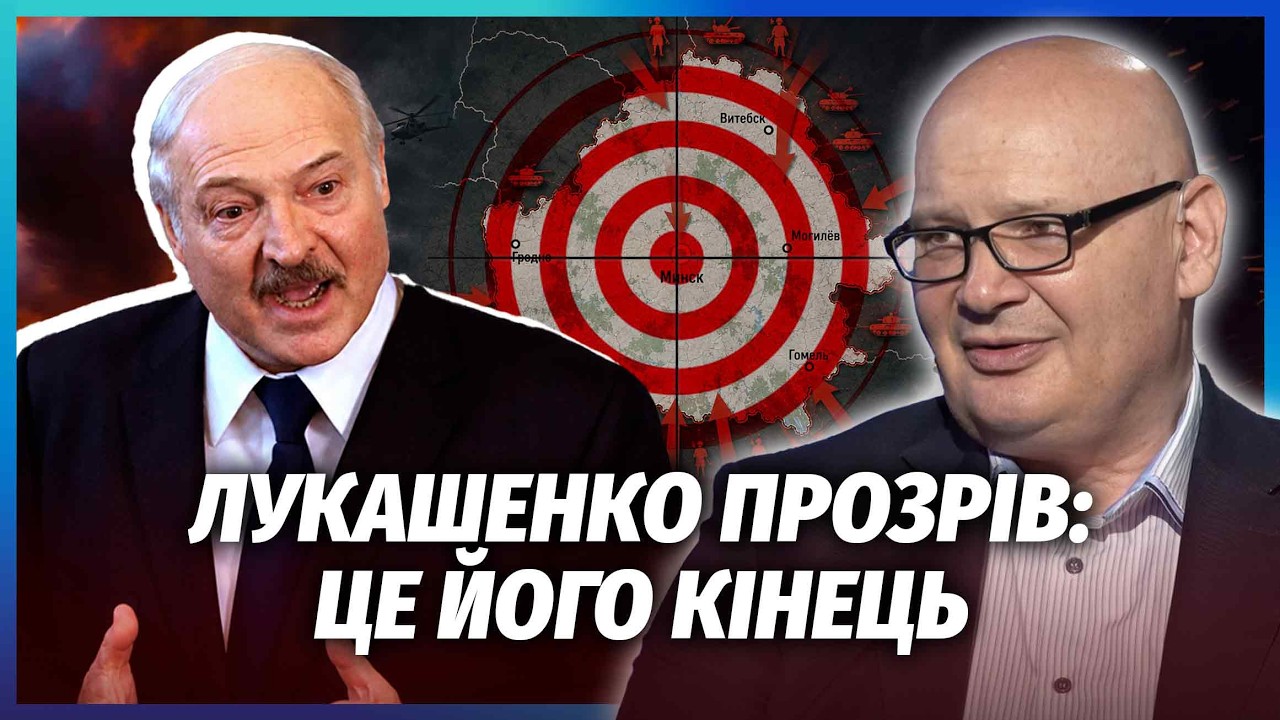 КУЛЬПА: ПРЕВЕНТИВНИЙ УДАР ЗСУ ПО БІЛОРУСІ! Лукашенко догрався. Американців п