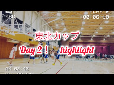 歯学科 東北大学カップ 2025 Day 2 ハイライト