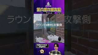 【ノスリべ】Tier1で培った経験則。Mugi 1vs1 #シージ