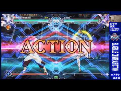 BBCF 6/13/2016 Athena Nipponbashi Casuals