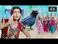 કોયલ બોલે કુ કુ રોમા માણેક હિતેન કુમાર