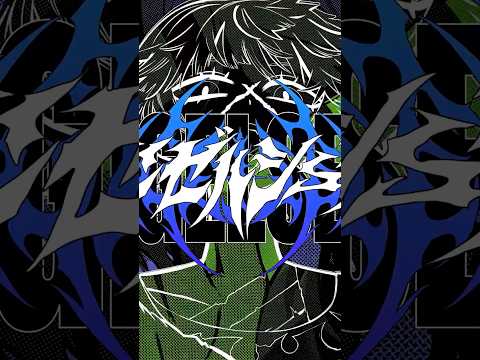 「エンゼルシーク」MV🎬