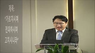 3월4일2022년 금요 예배