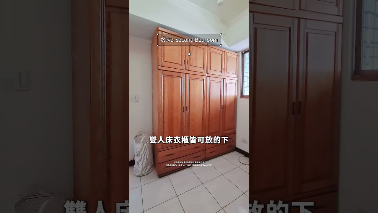 ❮ 專簽 ❯ 軍功商圈四房車位 ‣ 1168萬