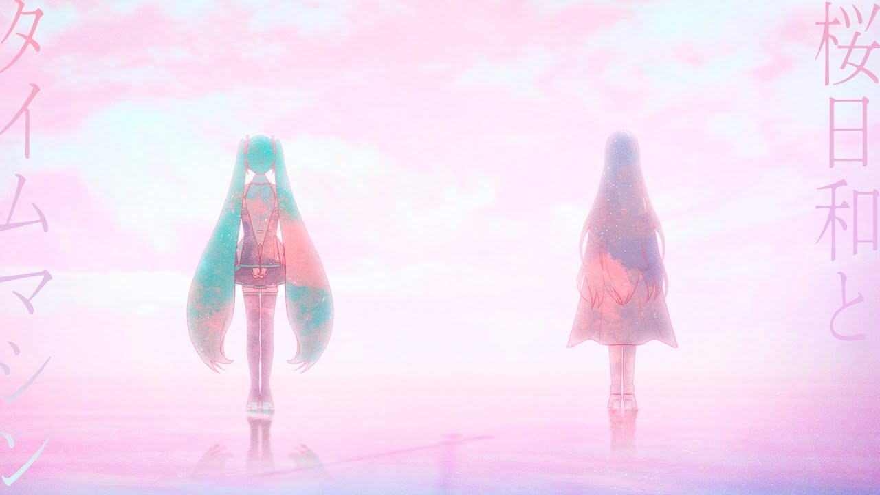 Ado初のCDシングル『桜日和とタイムマシン/初夏』特設サイト Ado初のCDシングル『桜日和とタイムマシン/初夏』特設サイト