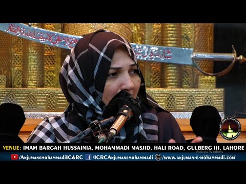 🔴 Live Majlis-e-Aza  || 14th Muharram-1444 H || Khanam Syeda Huma Taqvi  || 13 Aug, 2022