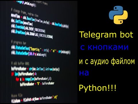 Telegram python кнопки. Телеграм бот на python. Telegram python кнопки. Ссылка в кнопке telegram python. Телеграмм бот на питоне.