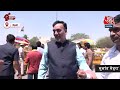 Kanhaiya Kumar ने Delhi की नॉर्थ ईस्ट सीट से भरा नामांकन | Gopal Rai | Aaj Tak News - Video