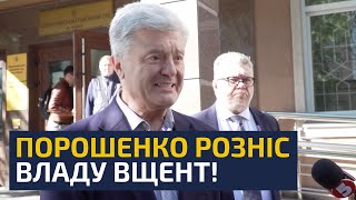 🔥 POROSHENKO EXPOSED TREASON: Russian oil transit feeds Putin's army, but the government is silent!