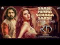 Sarse Ninna Seraga Sarse Full Song KD The Devil Dhruva Sarja Nora Fatehi Prem S Item Song