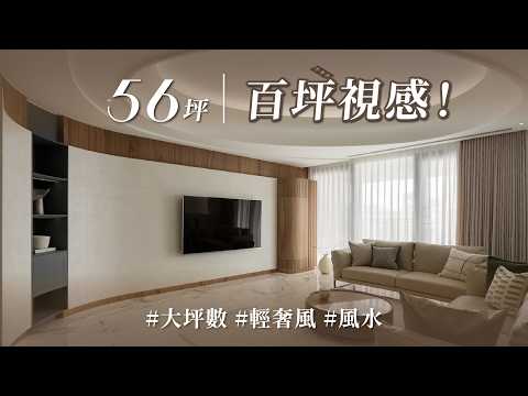 100多坪的老家縮水到50幾坪，她一出手直接玩出「視覺膨脹術」！！ 風水師指名「只要黃跟紅」，這間廚房光是黃色就挑了20幾個色階！？