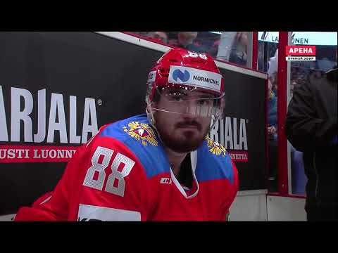Кубок Карьяла-2019. Финляндия - Россия. Грубое нарушение правил Артема Блажиевского