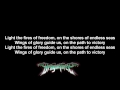 DragonForce - Die By The Sword | Lyrics on screen | HD