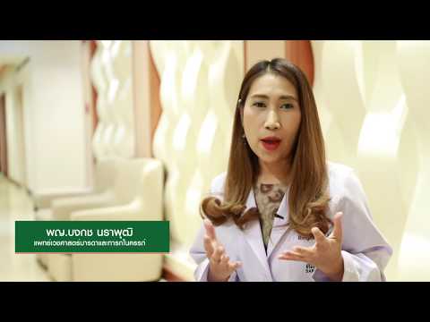 สาว enlarge หน้าอก ครีมเสริมเต้านม Upsize ซื้อ