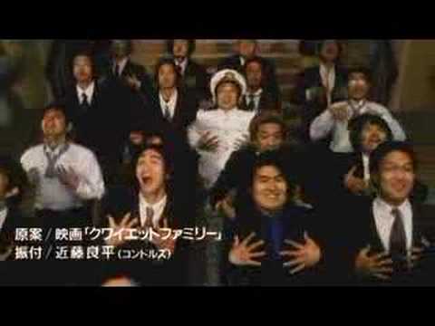 Movie Trailer: Happiness Of The Katakuris (0)