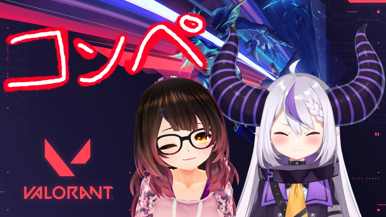 【valorant】いくぞいくぞいくぞ!!!!!! w/ラプラス【ホロライブ/ #ロボ子生放送】