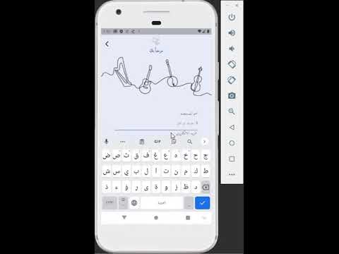 ربابا