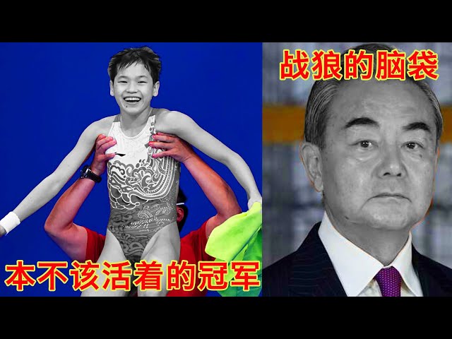 Video Aussprache von 小 in Chinesisch