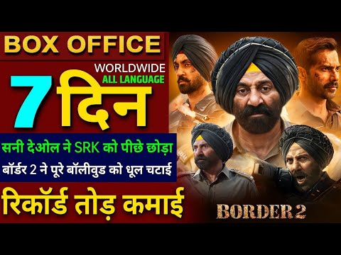 Border 2 Box Office Collection, Sunny Deol, Varun D, Border 2 Movie 6th Day Collection Worldwide,