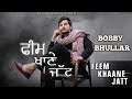 Feem Khaane Jatt | Bobby Bhullar | Latest Punjabi Songs| New punjabi songs 2020 New Punjabi songs