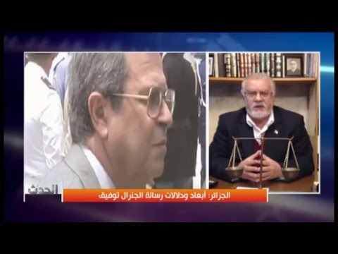 أبعاد ودلالات رسالة الجنرال توفيق