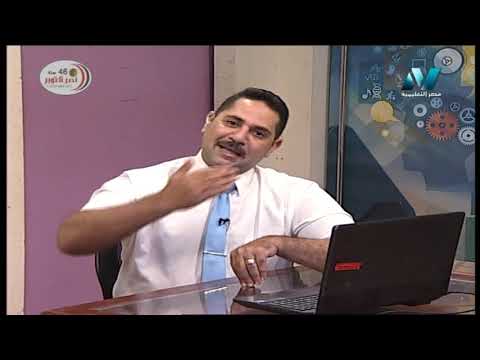 كيمياء لغات 2 ثانوي أ محمد حامد 15-10-2019