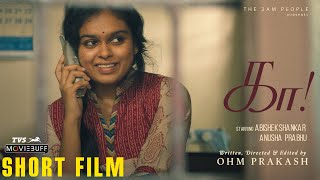 Ka! -Tamil short film