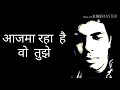 Aajma Raha H Wo Tujhe Sajda E Sukra Ft Aladdin Naam To Suna Hoga Sab Tv Serial Song