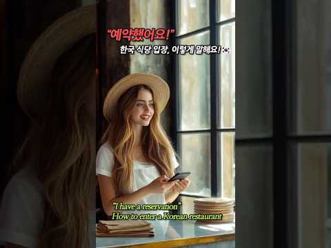 YouTube Shorts Thumbnail