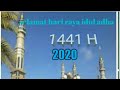 TAKBIR IDUL ADHA 1441 H 2020