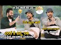 Jr NTR Reveals Ram Charan Funny Secret Infront Of All | Keeravani | RRR Interview | Sahithi Tv