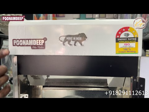 Poonamdeep Flourmill Demo
