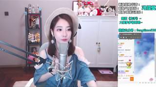 馮提莫Fengtimo “一百萬個可能(A Million Possibilities)” 克麗絲叮 20180829