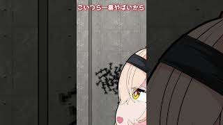 【手描き / MGS2】やたらフナ蟲に詳しい魔女のメタルギアソリッド2【にじさんじ / ニュイ・ソシエール】