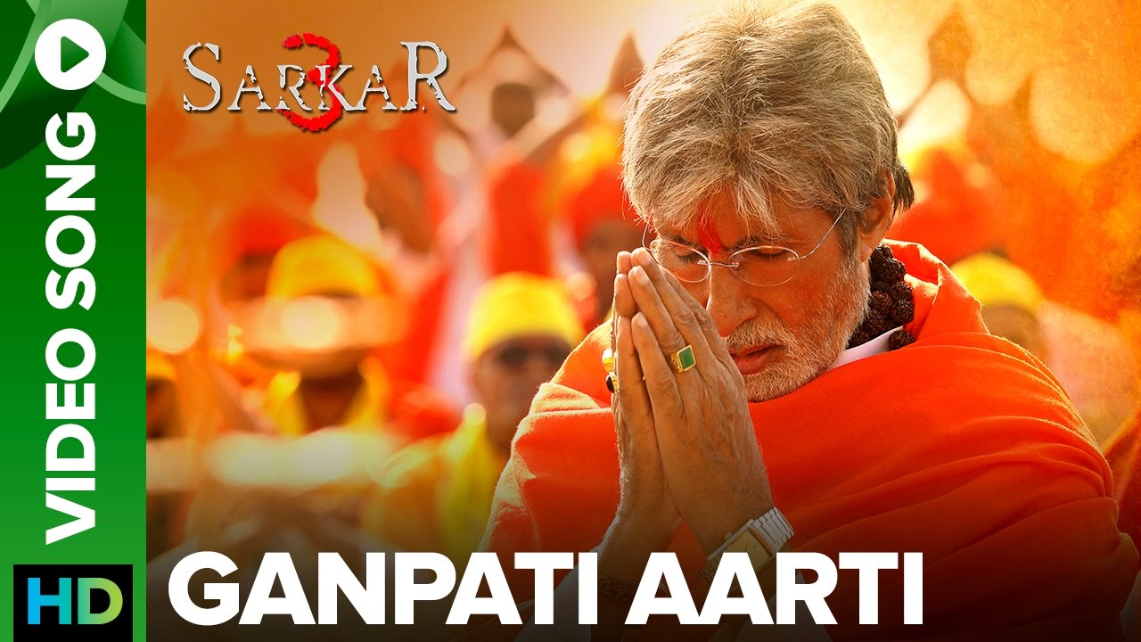 Ganpati Aarti Lyrics | Sarkar 3 | Amitabh Bachchan, Jackie Shroff | Amitabh Bachchan | Rohan Vinayak